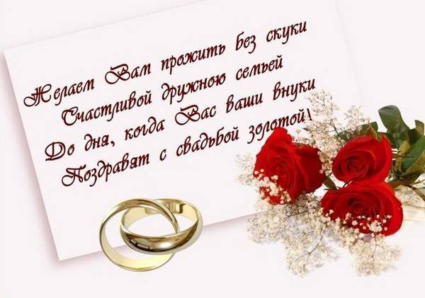 Поздравления на свадьбу: в стихах, своими словами, прозе, смс. прикольные свадебные поздравления молодоженов с вручением подарка