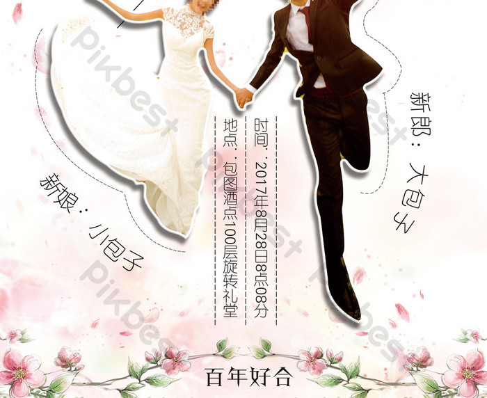 Тексты свадебных плакатов. свадебные плакаты своими руками: виды, советы и идеи