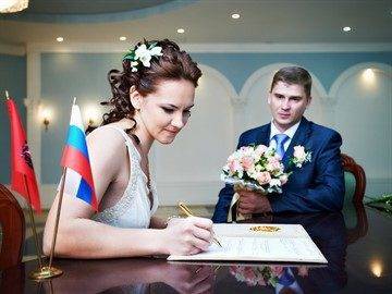 Регистрация брака без торжественной церемонии