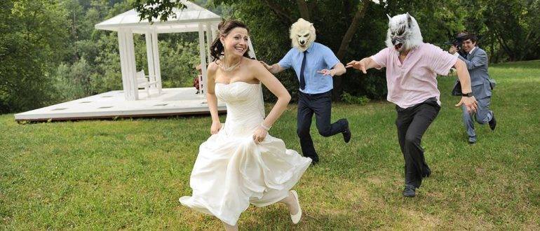 Сценарии кражи невесты со свадьбы