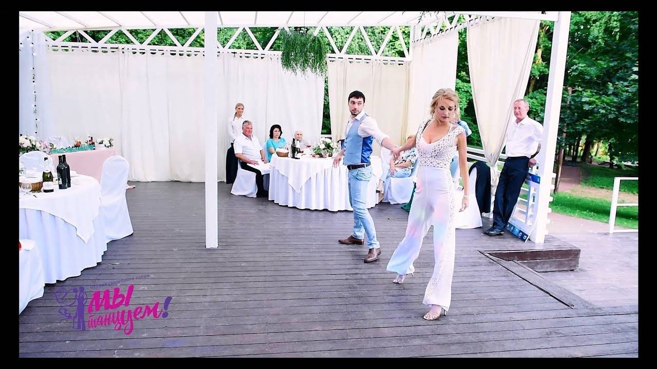 Свадебный танец сальса для жениха и невесты: видео-уроки