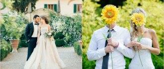 Сценарий свадьбы в итальянском стиле