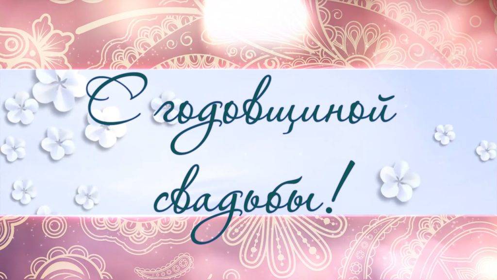 Душевные короткие  поздравления на свадьбу молодоженам — 37 поздравлений — stost.ru