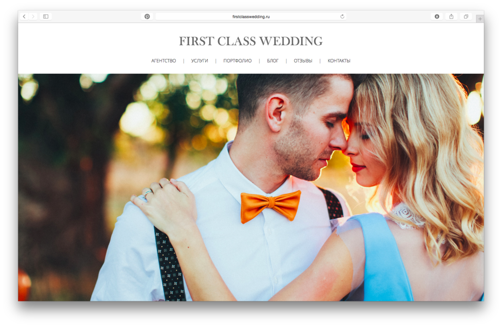 Правильный выбор свадебного фотографа: важные советы и рекомендации