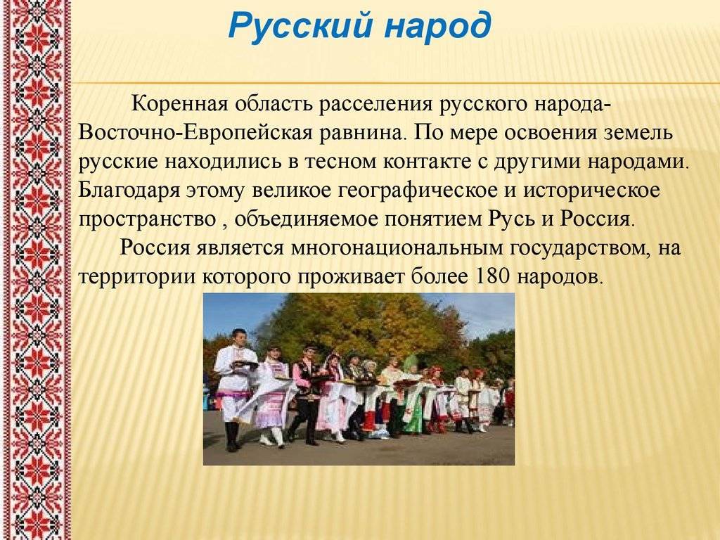 Свадебные традиции и обычаи на русской свадьбе, что делают после свадьбы народы россии – beladies