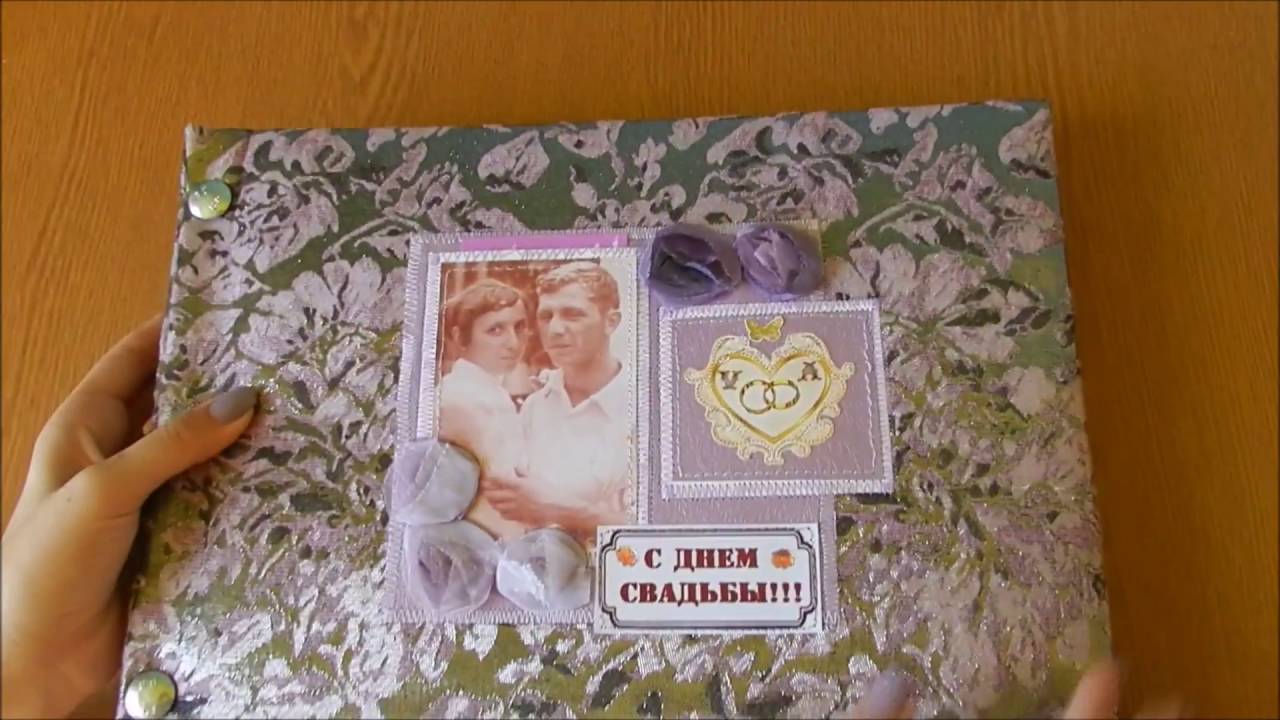 26 лет свадьбы какая свадьба что дарят