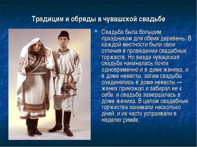 Индийская свадьба: традиции, ритуалы и обычаи