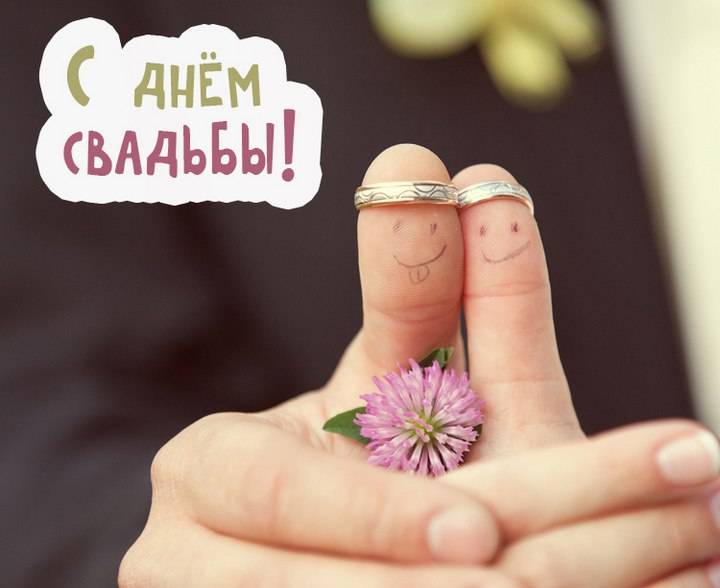 Оригинальные  поздравления на свадьбу (в стихах) — 25 поздравлений — stost.ru