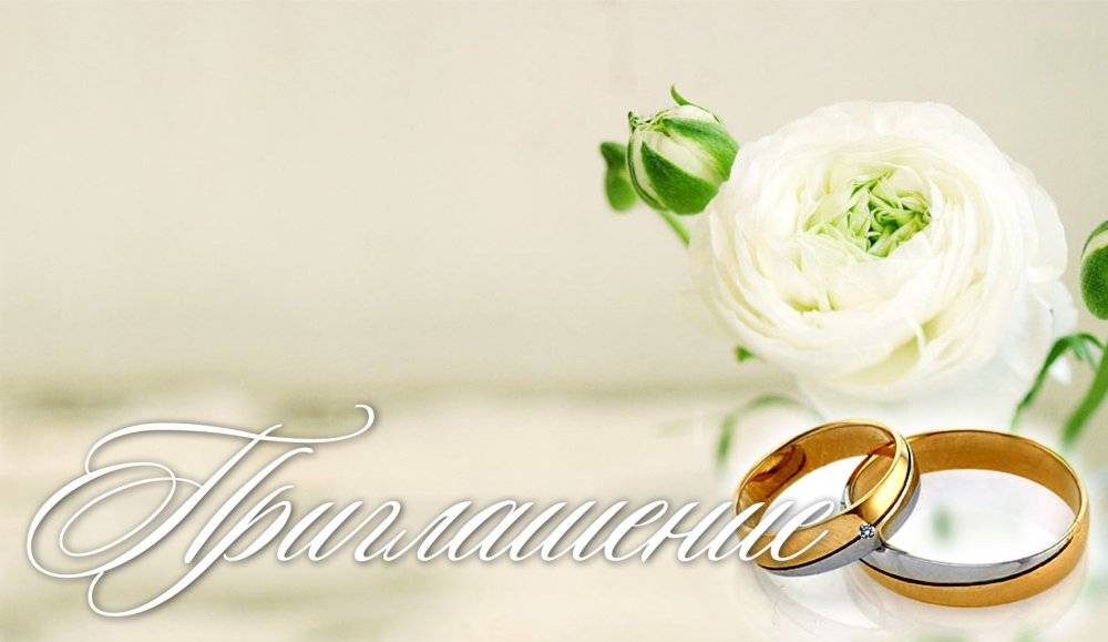 Традиции татарской свадьбы