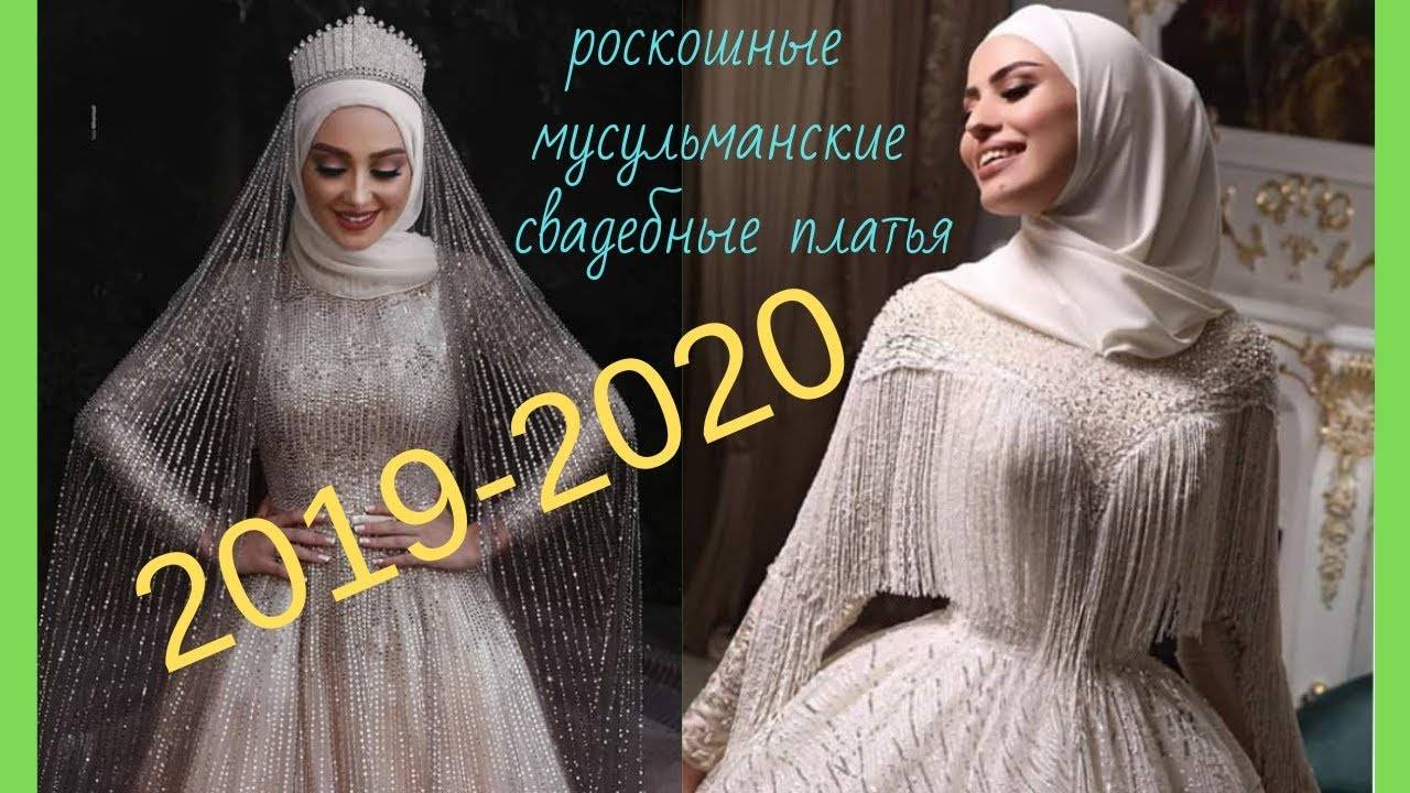 Самые красивые свадебные платья 2019-2020 — фото лучших свадебных нарядов сезона