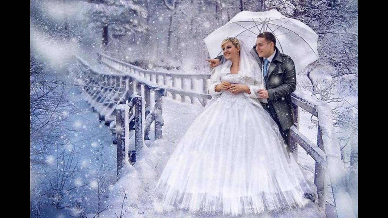 Оригинальные идеи для зимней свадебной фотосессии