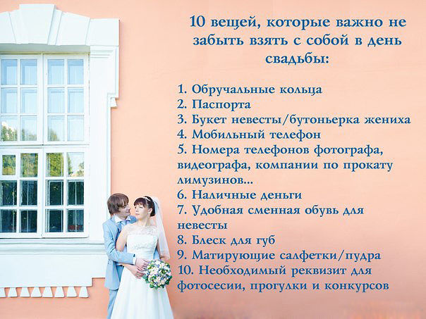 Приданое для невесты у русских: что должно в него входить?