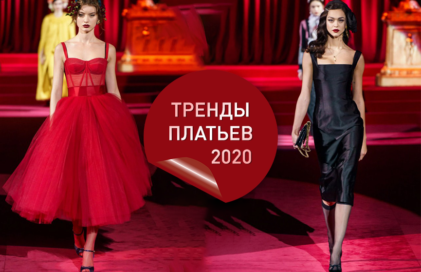 Самые модные цвета в одежде 2020-2021 — фото, идеи, тенденции