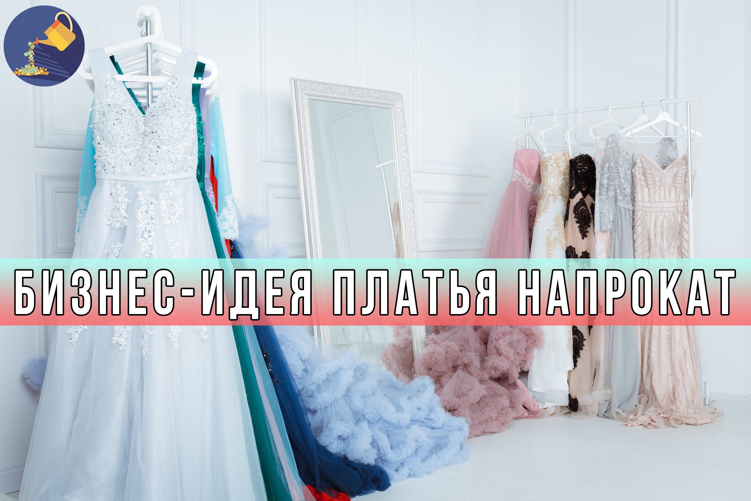 Свадебные аксессуары своими руками: мастер-класс с фото и видео