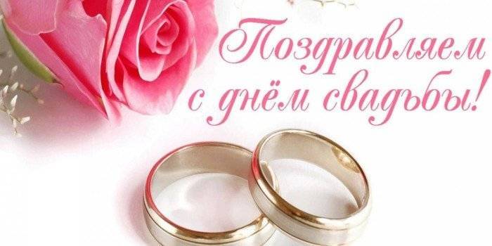 100 пожеланий молодоженам на свадьбу в банке. короткие прикольные пожелания