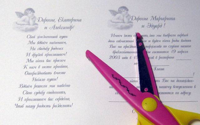 Пригласительные на свадьбу – оформление, правила украшения и составление текста своими руками (80 фото)
